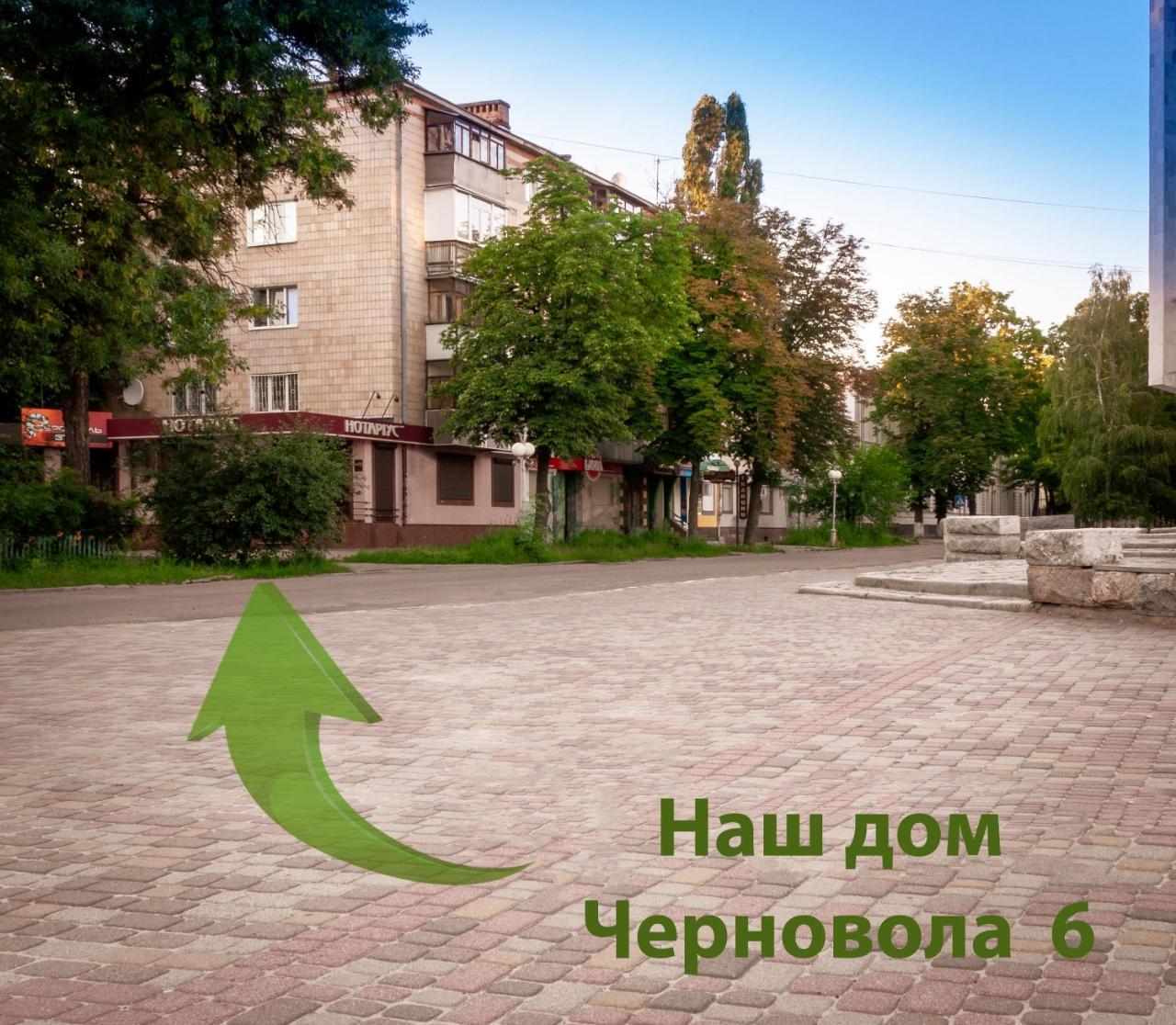 Luxury Loft В Центре Полтавы Połtawa Zewnętrze zdjęcie